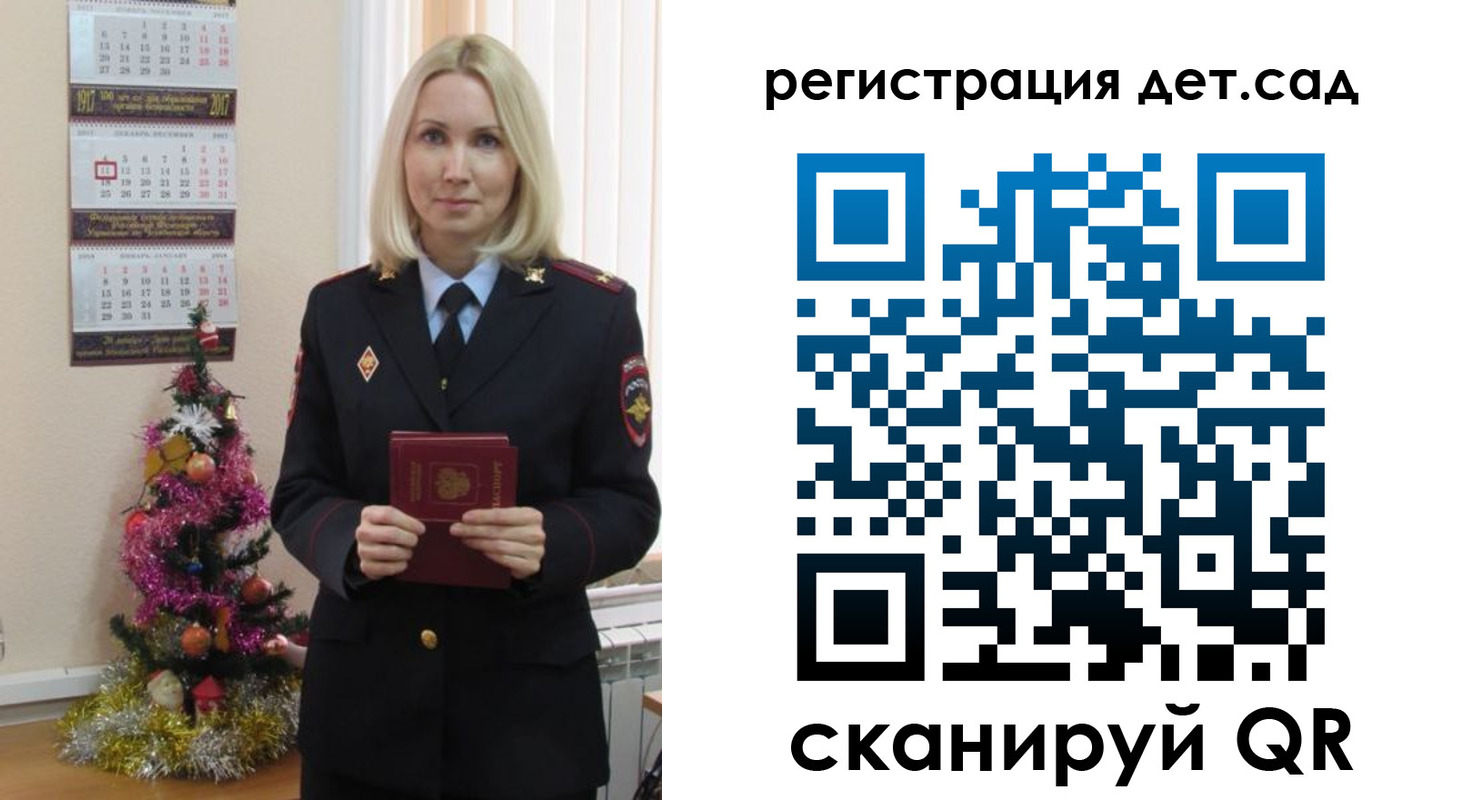 прописка в Кондопоге