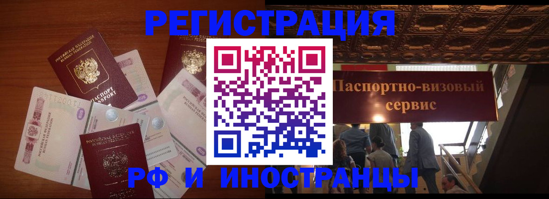 где прописаться в Кондопоге