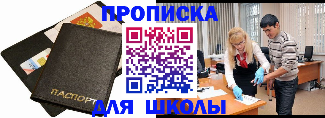 форма 3 в Кондопоге